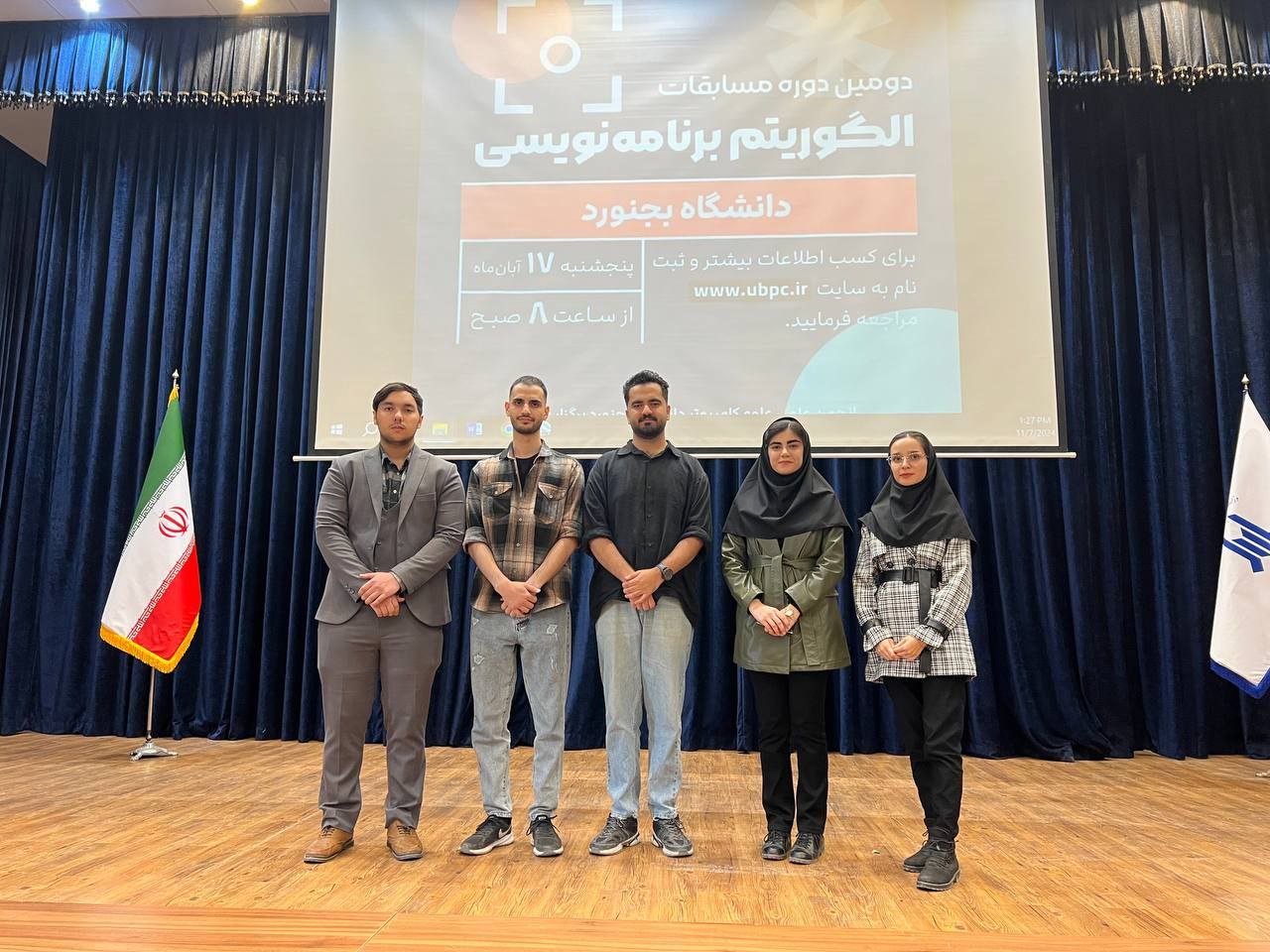 انجمن علمی علوم کامپیوتر دانشگاه بجنورد